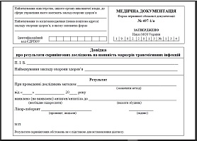 ������ ��� ���������� ������������ ��������� �� ��������� ������� ������������ �������� (����� N497-1/�), ����� �������� ������� ������������ �497-1/� ������� ��������������, ����� 497-1/0 ������, ������ ��� ��������� ����������� ������� ���������������� �������� �������� ����/��� ������ �� ²�-��������, ������� �, ������� �, ������, ������ ��� ���������� ������ ������� B, ������� C, ������� �������, ����� ̳���������� ������� ������� ������ �� 19 ������ 2013 ���� �134 ��� ������������ ������� ��������� ��������� ���� �� �� ���������� �� ��������������� ��������, ����� ��� �� 19.02.2013 �. N134, ������� ����� ��� ������ ����, ����� ����� ��� ������ ����