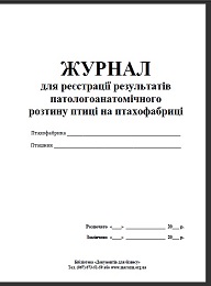 ������ ��� ��������� ���������� ������������������� ������� ����� �� ������������ (ѳ����������, ����� N 5-���), ������ ����� ���������� ������������������� ������� ������ �� ������������ (����� N5-���), ����� �5-���, ����� N5���, ����� �5���, ������ ��������� �������� ����� �����, ������ ����� �������� ����� ������-��������, ����� ��������� ������� ������ ��������, ����� ����� ������� ������, �����, ��������, ��������, ������, �������, �������, ������ ��������������� ���������, ������ ����� �������� ����� �����������, ������ ��������� ������ �����, ������ ���������� ������ �����, ������ �������� ����� �����, �����, ������ ������������ �������� �����, ������ �������� ����� �������� ����� �������, ������� ��� ������������, ������� ��� ���������, ����� �����, �� ���������������� � ������������, ����������� �������, ������� ����� ����������, ������� �� ���������, ������ ����������, ������� ����������, ������ ��������, ������� ��������� ����������, ������� ���������, ������� ����������� ������, ������� �����������, ������� � ����������� ��������, ������� ��������, ������ ����������, ������� ��� ����������, ������ ���������, ����������, ������� � ����������� ��������, ����������� �����, ����� ����� ����������, ����� �� ���������, ������ ����������, ����� ����������, ������ ��������, ����� ��������� ����������, ����� ���������, ����� ����������� ������, ����� �����������, ����� � ����������� ��������, ����� ��������, ��������, ����� ����������, ����� ��� ����������, ����� � ����������� ��������, ����������� ������������ �������, ������ ������������ �������, ������� ������������� �����, ����������� �������� �������, ������� ���������, ����������� ������� ���������, ������� ����������� ���������, ����������� ������� �������, ������� ����������� ������������, ������������ ������ ������, ������� ����������� �������, ������ ������������ �������, ����������� ����������� �������, ����������� ������� ������, ������� ����������� �������, ����������� ������� ������, ������� ������������ �����, ����� ����� ����������, ����������� �������� �������, ������� ���������