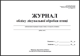 ������ ����� ��������� ������� ����� (ѳ����������, ����� N 8-���), ������ ��������� ���������-������������� ������� ����� ������������ (����� N8-���), ����� ����� �������������-��������� ���������� ����� ����� �8-���, ����� ��������� ��������� ������� ����� ���������� �������� ����� N8���, ����� �8��� ������������ ������ ����������, ������ �������� �����, ������� ��� ������������, ������� ��� ���������, ����� �����, �� ���������������� � ������������, ����������� �������, ������� ����� ����������, ������� �� ���������, ������ ����������, ������� ����������, ������ ��������, ������� ��������� ����������, ������� ���������, ������� ����������� ������, ������� �����������, ������� � ����������� ��������, ������� ��������, ������ ����������, ������� ��� ����������, ������ ���������, ����������, ������� � ����������� ��������, ����������� �����, ����� ����� ����������, ����� �� ���������, ������ ����������, ����� ����������, ������ ��������, ����� ��������� ����������, ����� ���������, ����� ����������� ������, ����� �����������, ����� � ����������� ��������, ����� ��������, ��������, ����� ����������, ����� ��� ����������, ����� � ����������� ��������, ����������� ������������ �������, ������ ������������ �������, ������� ������������� �����, ����������� �������� �������, ������� ���������, ����������� ������� ���������, ������� ����������� ���������, ����������� ������� �������, ������� ����������� ������������, ������������ ������ ������, ������� ����������� �������, ������ ������������ �������, ����������� ����������� �������, ����������� ������� ������, ������� ����������� �������, ����������� ������� ������, ������� ������������ �����, ����� ����� ����������, ����������� �������� �������, ������� ���������
