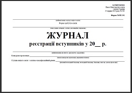 ������ ��������� ��������� (����� ��-2.01), ������ ��������� ���� ��� ����� �� ���� ���������-��������� ���������� ��������, ������ ��������� ��������� �� ���, ���������, ������������, �����쳿, ������ ����� ���� � ����� ����� �������� ���� � ������ �����, ����� ����� ��������� �� ������� ����� ������� �������� ��������, �������� ��������, ��������, ������, ������ ���������, ������ ����� ��������� (����� N�-2.01), ����� ����� ��������� (����� N�2.01) �� ��ǳ� ������ �������� �������, ������ ����� ���� �������� ��� ����� �� ��� ����� ���������� ������� ���������, ����� ����� ���� �� ������� ��������� ��� ����� �� ������� ���� ����� (���) ������ ��������� �����, ����� ̳���������� ����� � ����� ������ �� 23 ������ 2022 ���� �583, ����� ̳������ �� 23.06.2022 �. N583 ��� ������������ ���� ��������� � ��������� �������� � �������� ���� (������ ���������) �����