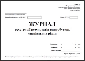 ������ ��������� ���������� ����������� ����������� ���� (������� 11), ������ ����� ���������� ����������� ����������� ����,  ����� ����� ���������� ����������� ����������� ����, ����� ��������� ���������� ����������� �������� ����� ���������, ������ �������� ����������� ����, ������ ������ ����������� ����, ������ ����������� ����������� ���� ��� ������, ������ �������� ����������� ���� � ������, ������� ��� ���������� ��� � ������, ������� 11 �� ���������� � �������� ����� ������-���������� �������� �� ����������� ���� � ��������� ������ ������ (����� 4 ������ ���), ����� ̳���������� ������� ������ �� 08.12.2016 �. �662, ����� ��� �� 08.12.2016 �. N662